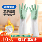LYNN洗碗手套加绒保暖 PVC加长款耐用厨房家务清洁洗衣服手套1双装