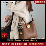CHALL KITTYCK轻奢包包女包牛皮水桶单肩斜挎大包生日礼物大容量送女友老婆 【焦糖】通勤百搭斜挎包时尚小众