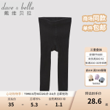 戴维贝拉（DAVE＆BELLA）秋冬男女童宝宝纯色薄款打底裤儿童针织毛线裤 黑色 120 cm(6T(建议身高110-120cm))