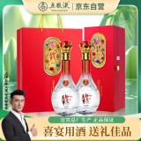五粮液股份 端午送礼 万事如意精品52度500ml*2瓶纯粮食浓香型白酒礼盒