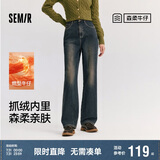 森马（Semir）森柔牛仔|牛仔裤女抓毛拖地裤显腿直2024冬季阔腿裤109724124001