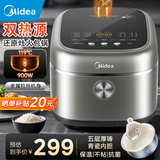 美的家用陶瓷内胆电饭煲2-3人一级抗菌不粘电饭锅3-4-5-6人一键柴火饭快速饭多功能智能电饭煲微压煮粥 【赤炎上下双热源】MB-4E02R 4L