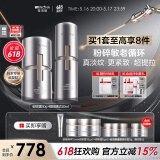 薇诺娜银核套装银核霜+银核精华抗皱淡纹乳液面霜护肤品520送女友礼物