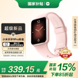 小米（MI）手环9Pro粉金 智能手环 高精度运动健康 睡眠呼吸暂停监测 心率血氧监测运动手环送男友送女友