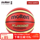 摩腾（MOLTEN）篮球BG7学生中考用球PU室外水泥地耐磨用球魔腾 XJ1000-4号(幼儿园用球)