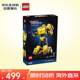 乐高（LEGO）积木拼装玩具 ICONS 10338变形金刚大黄蜂 18岁+生日礼物