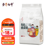 吾谷为伴有机石磨高粱米面 4斤 石磨工艺 有机杂粮粉 无添加面粉 纯高粱面