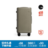 ITO行李箱PISTACHIO2大容量男女旅行箱托运箱平原灰20英寸TRUNK