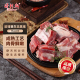 得利斯黑猪前排4斤 黑猪肉生鲜 黑猪前排 猪排骨  小排精排 冷冻免切