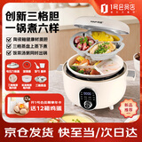 韩派（HAP）4L三格胆电压力锅家用高压陶瓷釉双胆双盖电饭煲大容量多功能智能高压力锅火锅HP-40H3-A