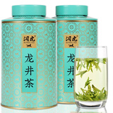 润虎茶叶 龙井绿茶125g*2罐装自己喝2025新茶传蕴