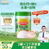 爷爷的农场有机婴幼儿多谷物缤纷水果味米粉225g 宝宝辅食维D加钙米糊7月+
