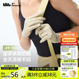 蕉下（beneunder）开车防晒手套女手部防晒防紫外线橡灰米AL360