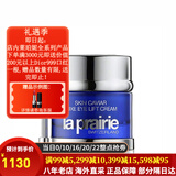 【包税】La Prairie莱珀妮 莱伯妮反重力 眼霜套装蓓丽蓝鱼子精华 洗面奶 面霜 粉蓝爽肤水 琼贵眼霜20ml眼袋浮肿细纹