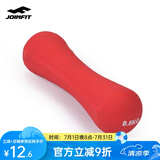 JOINFIT女士哑铃 家用健身运动塑形小哑铃 浸塑女用练臂肌跳操哑铃 0.5KG单只