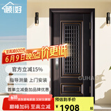 顾好 甲级防盗门大窗通风门中门家用透气进户门智能门入户门子母门 2050*860/960【单门-开向咨询】 鸿蒙人脸+视频对讲智能锁