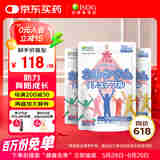 ISDG日本青少年咀嚼钙片壮壮钙 儿童碳酸钙维生素D3 60粒 草莓味3袋