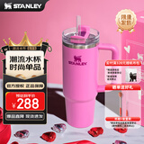 STANLEY巨无霸吸管杯水杯保温杯大容量办公车载不锈钢杯子887ML-芍药粉