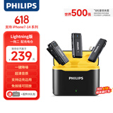 飞利浦（PHILIPS）【国家补贴】无线领夹麦克风一拖二直播收音麦vlog主播户外短视频采访直插式降噪话筒DLM3545V