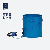 迪卡侬钓鱼打水桶可折叠带绳活鱼桶折叠加厚桶装鱼桶钓箱-2428137