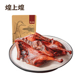 煌上煌酱鸭多款正宗手撕酱鸭真空袋鸭休闲食品江西南昌特产 手撕酱鸭260g/袋