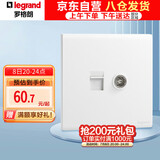 罗格朗（LEGRAND）开关插座 简悦系列陶瓷白色 86型插座 电脑+普通电视插座（六类）