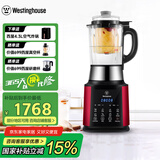 西屋（Westinghouse）破壁机加热家用多功能辅食机智能微压破壁料理机预约保温 WFB-D1（磨砂红）