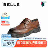 百丽厚底休闲皮鞋男25夏新商场同款牛皮舒适两穿商务鞋8SG01BM5 棕色 40 (250mm)