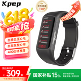 KPEP【医疗旗舰】无创血糖血氧血脂尿酸检测心电图血压心率送亲友送父母男女运动手环智能老人健康手环