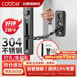 卡贝防盗链304不锈钢门链门锁扣插销门销扣栓锁扣窗户锁加厚FL09