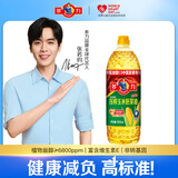 多力食用油压榨玉米油含维生素E 非转基因家用小包装 【玉米油 | 900ml】