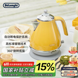 德龙（Delonghi）电热水壶 复古家用304不锈钢烧水电水壶 自动断电1.7L大容量 KBO2001.CY 波西塔诺黄