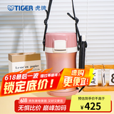 虎牌（TIGER） 不锈钢便当盒保温饭盒  高性能保温饭盒 LWU-F20C 饭盒1.48L 蜜桃色PD 1.48L
