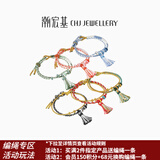潮宏基 缤纷双层手绳手链配绳1.7mm不含串珠吊坠配件DIY编绳可调节 BS 山岚青碧