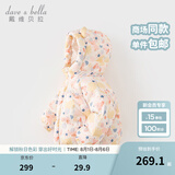 戴维贝拉（DAVE＆BELLA）儿童羽绒服女童上衣男童羽绒衣冬装新款宝宝衣服保暖小童外套 羊驼印花【现货】DB4238127 120 cm（建议身高110-120cm）