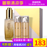 新生活化妆品晶钻黄金抗皱护肤系列晶钻珍珠护肤系列护肤品旗舰官网 黄金抗皱精华液