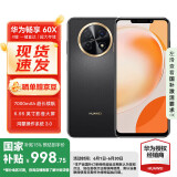 华为畅享 60X 国家补贴 7000mAh长续航 6.95英寸影音大屏 128GB 曜金黑 #鸿蒙智能手机WY【赠流量卡】
