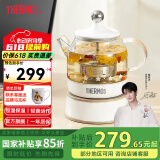 膳魔师（THERMOS） 迷你养生壶办公室煮茶器电水壶恒温电热水壶玻璃花茶壶养生杯 礼物 EHA-1602E -G 0.55L