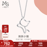 周生生  铂金吊坠 Pt950白金小猫吊坠 不含项链78003P计价 1.47克(含工费170元)