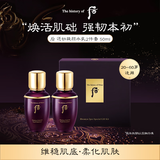 后Whoo还幼水乳护肤品2件套装礼盒50ml 修护滋养提拉紧致保湿