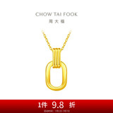 周大福 双环黄金项链吊坠套链(工费560)45cm约4.95g F217317