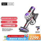 戴森（DYSON）戴森V8 Focus Mattress 手持式除螨吸尘器（24款）手持无线 除螨 床宝 宠物 家庭适用