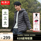 坦博尔羽绒服男轻薄秋冬外套男士羽绒服连帽短款秋冬外套TF246209 陨石灰 2XL (185)