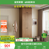 全友家居 成品衣柜顶柜组合新中式卧室家用衣橱衣服储物收纳柜挂衣柜
