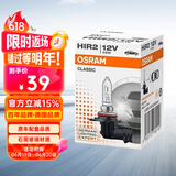 欧司朗（OSRAM）汽车卤素灯泡大灯远近光灯雾灯HIR2/9012 标准型 12V (单支装)
