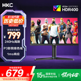 HKC 24.5英寸240Hz高刷HVA快速液晶显示屏GTG1ms旋转升降电竞PS5游戏台式电脑显示器猎鹰VG253KM
