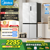 美的（Midea）531谷雨灰双系统双循环十字对开四开门一级变频风冷无霜大容量国家补贴家用智能电冰箱MR-531WSPZE