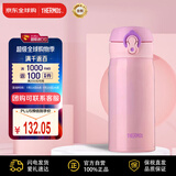 膳魔师（THERMOS）保温杯不锈钢水杯保冷杯子粉紫色350ml便携男女士学生礼物JNL-350