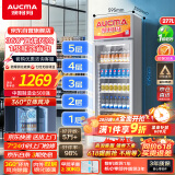澳柯玛 277升立式单门冷藏展示柜超市饮料啤酒保鲜柜茶叶水果陈列冰柜冷柜商用冰箱 一级能效 SC-277NE