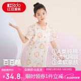 红豆女童睡裙纯棉春夏季薄款家居服儿童短袖套头睡衣A类Q3318橘色140